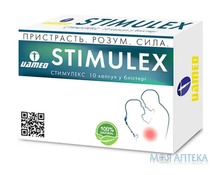 Стимулекс капсули №40
