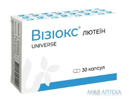 Візіокс Лютеїн капсули №30