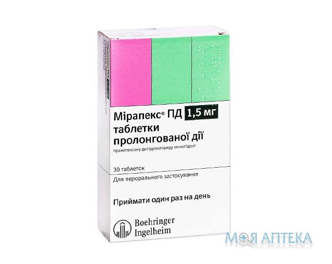 Мирапекс Пд таблетки прол./д. по 1,5 мг №30 (10х3)