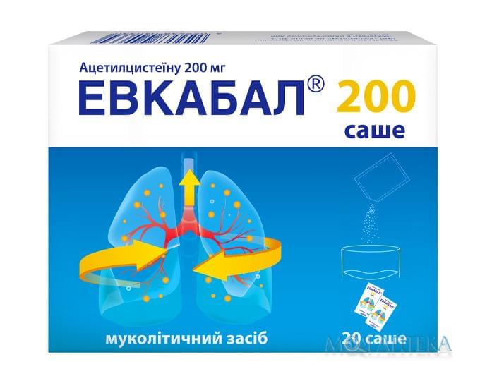 Евкабал 200 Саше порошок д/ор. р-ну по 200 мг/3 г в саше №20