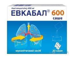 эвкабал 600 саше пор. д/орал р-ра 600 мг № 20