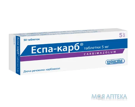 Еспа-Карб таблетки по 5 мг №50 (25х2)