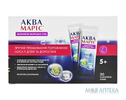 Аква Маріс Морська Сіль збагачена травами в саше №30