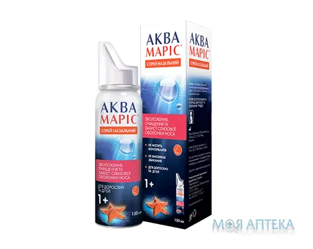 Аква Маріс спрей наз. по 150 мл