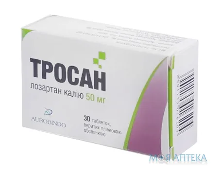 Тросан таблетки, в/плів. обол., по 50 мг №30 (10х3)