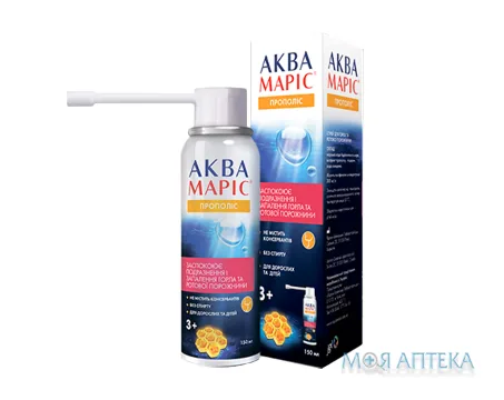 Аква Маріс Прополіс спрей д/горла 150 мл