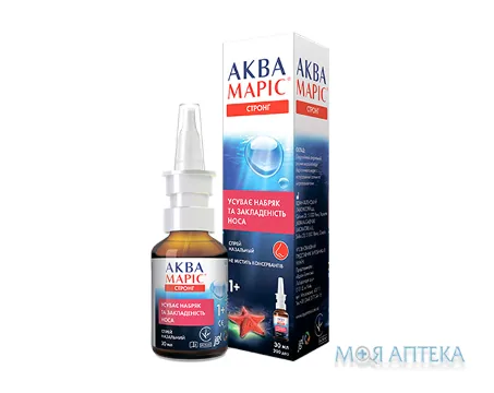 Аква Маріс Стронг спрей назальний 30 мл