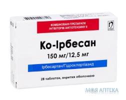 Ко-Ірбесан таблетки, в/о, по 150 мг/12,5 мг №28 (14х2)