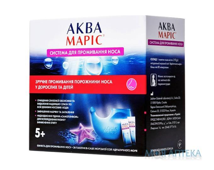 Аква Марис система для орошения носа и Морска соль саше №30
