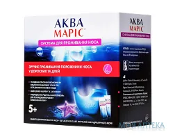 Аква Маріс система для зрошення носа і морска сіль саше №30