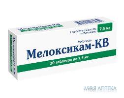 Мелоксикам КВЗ Табл 7,5 мг н 20    