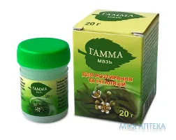 Гамма мазь для розтирання і інгаляцій банка 20 г
