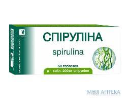 Спирулина табл. 500 мг №50 Красота и здоровье (Украина)