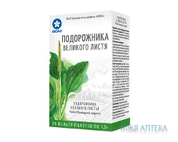 Подорожника Великого Листя по 1,5 г у філ.-пак. №20
