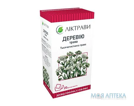 Деревію трава трава по 1,5 г у філ.-пак. №20