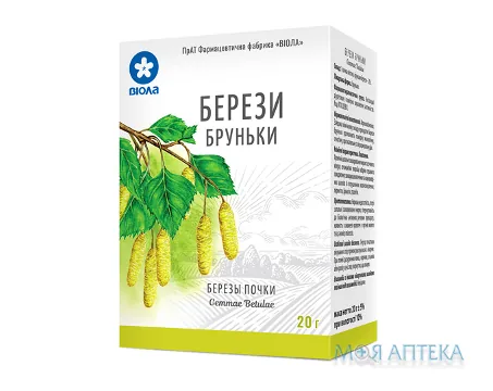 Берези бруньки по 20 г у пач. з внут. пак.