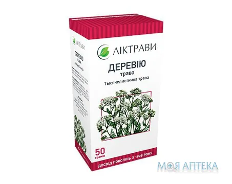 Деревію трава трава по 50 г у пач. з внут. пак.