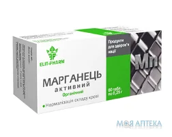Марганець Активний таблетки по 0,25 г №80