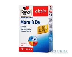 Доппельгерц Актив Магній+В6 таблетки №30 (10х3)