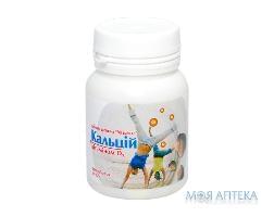 Кальций с витамином D3 Витамин-ка табл. 500 мг №100 Фармаком ПТФ (Украина, Харьков)