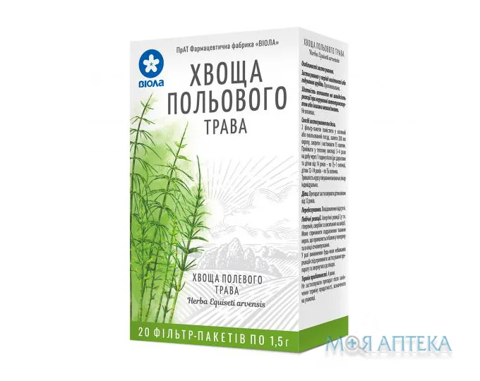 Хвоща Польового трава по 1,5 г у філ.-пак. №20