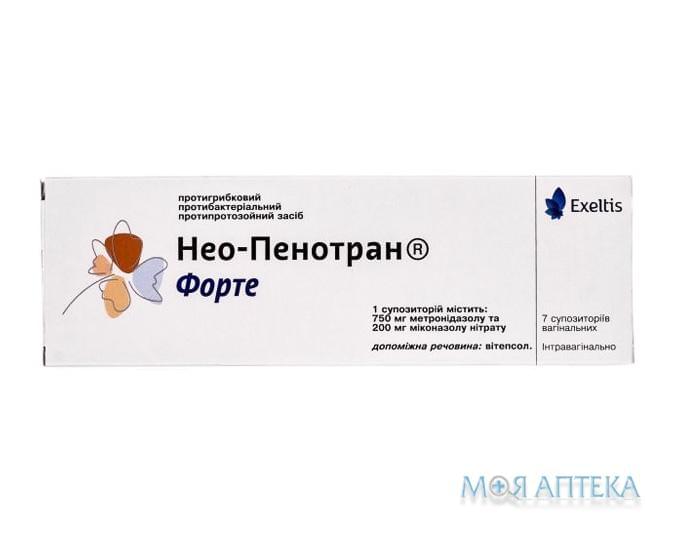 Нео-Пенотран Суппозитории вагинальные 500 мг + 100 мг 14 шт