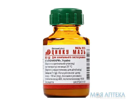 Цинкова Мазь 10% по 40 г у бан.