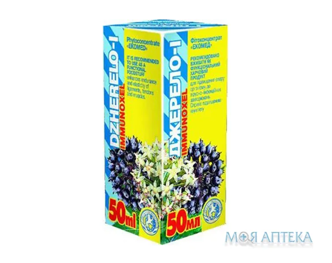 Джерело І фітоконцентрат 50 мл