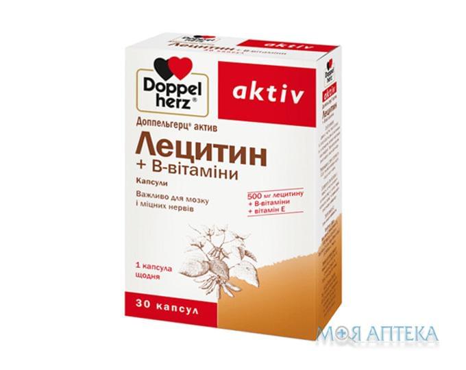 Доппельгерц Актив Лецитин + B-Вітаміни капсули №30 (10х3)