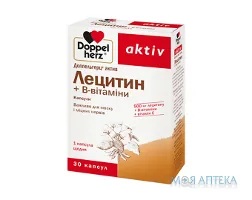 Доппельгерц Актив Лецитин + B-Вітаміни капсули №30 (10х3)