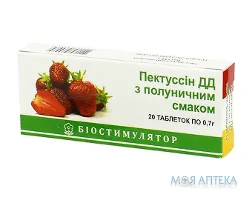 Пектуссін ДД з полуничним смаком таблетки №20