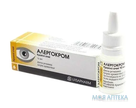 Алергокром краплі оч., 20 мг/мл по 10 мл у флак.-крап.
