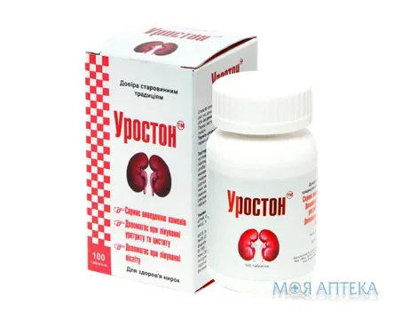 Уростон таблетки №100 у бан.