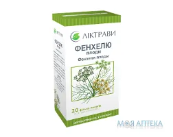 Фенхелю плоди по 1,5 г у філ.-пак. №20