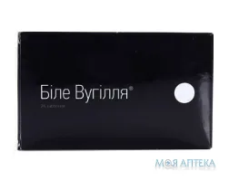 Біле Вугілля таблетки по 210 мг №24