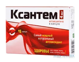 Ксантем капсули №15