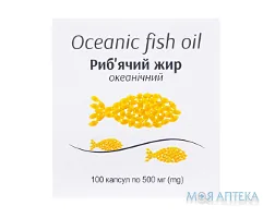 Риб`ячий Жир Океанічний 500 Мг капс. блистер №100