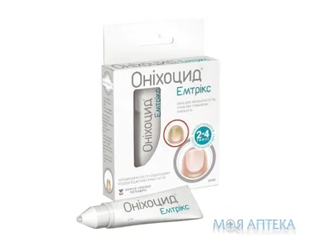 Оніхоцид Емтрікс р-н д/нігтів 10 мл