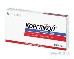КОРГЛИКОН р-р д/ин. 0,6 мг/мл амп. 1 мл №10