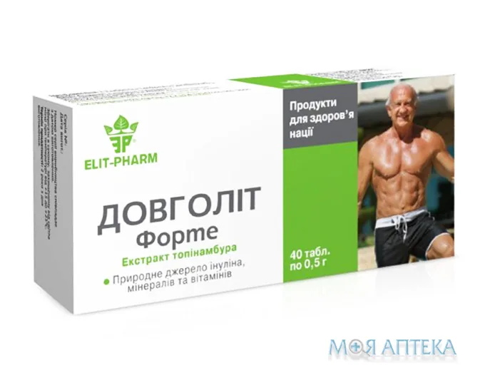 Довголіт Форте таблетки №40