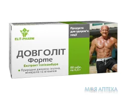 Довголіт Форте таблетки №80