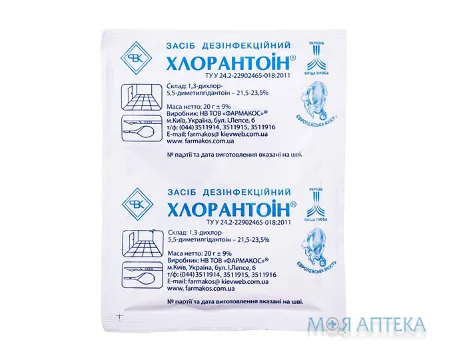 Хлорантоін 20 г