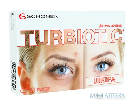 Турбіотик Шкіра капсули №10