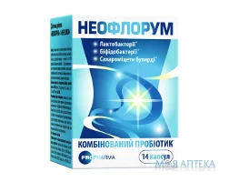 Неофлорум капсули №14