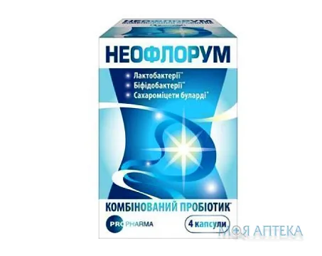 Неофлорум капсули №4