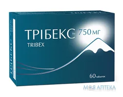 Трібекс табл. в/плів. оболонкою 750 мг блістер №60