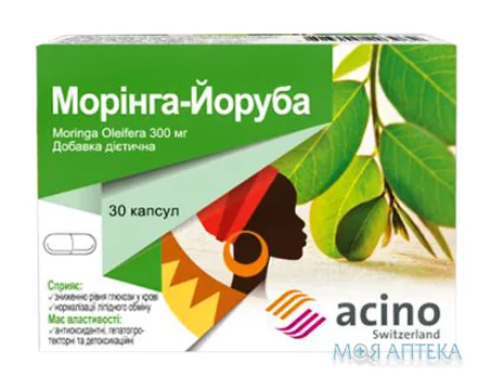 Морінга Йоруба капсули №30