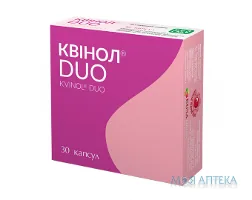 Квінол Дуо капс. 300 мг №30