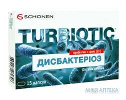 Турбіотик Дисбактеріоз капсули №15