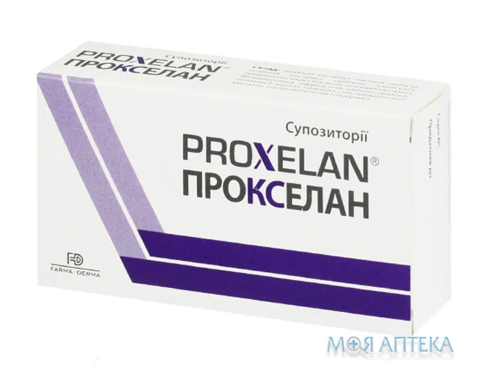 Прокселан супозиторії рект. №10 (5х2)